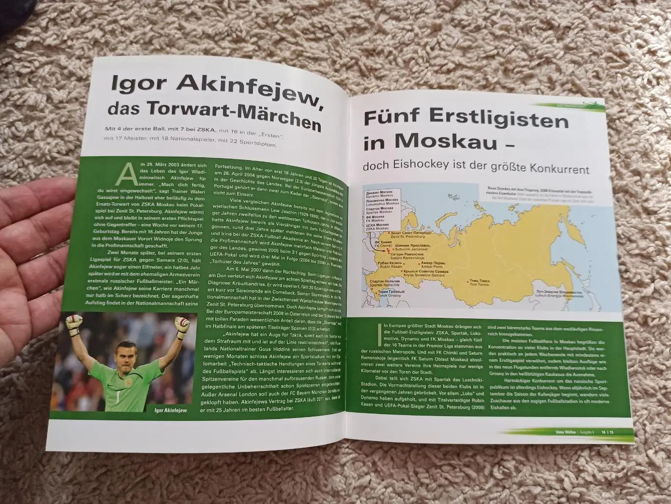 Футбол, Еврокубки, Лига Чемпионов, 2009, Вольфсбург (Германия) - ЦСКА (Москва) 1