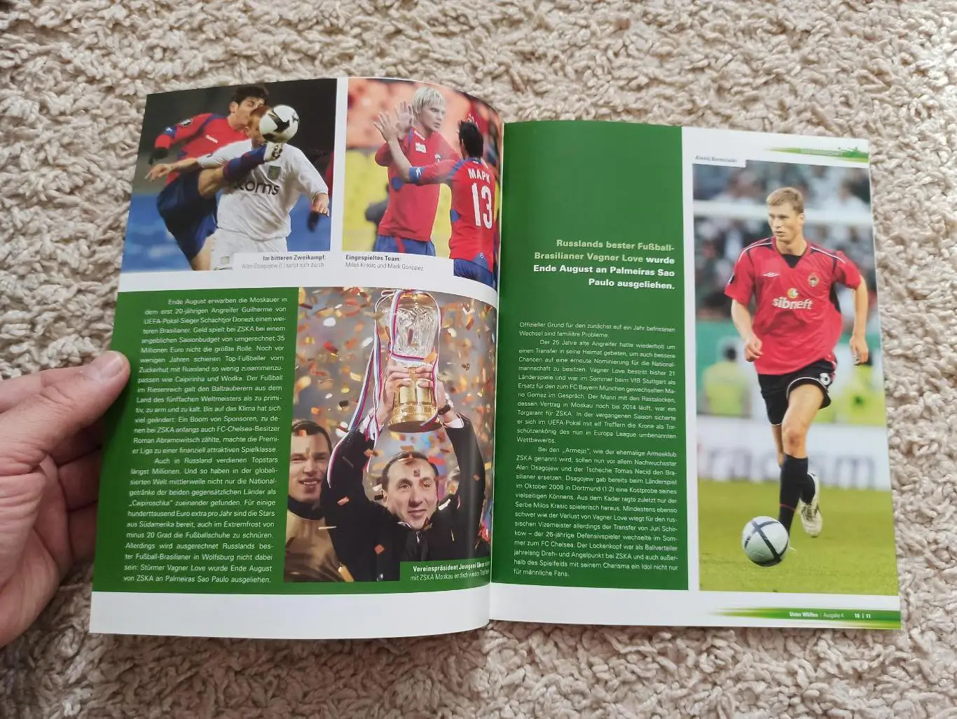 Футбол, Еврокубки, Лига Чемпионов, 2009, Вольфсбург (Германия) - ЦСКА (Москва) 3