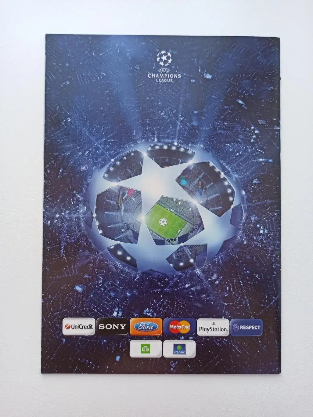 Футбол, Еврокубки, Лига Чемпионов, 2012, ЦСКА (Москва) - Реал (Мадрид) 1