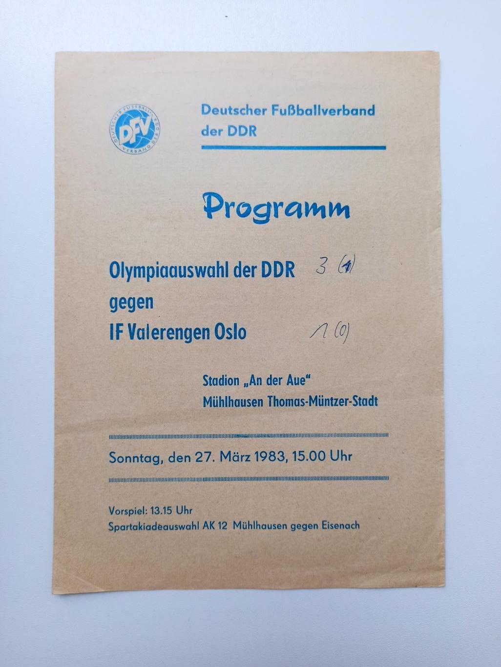 Футбол, олимпийская сборная ГДР - Волеренген (Осло, Норвегия), 1983, мтм