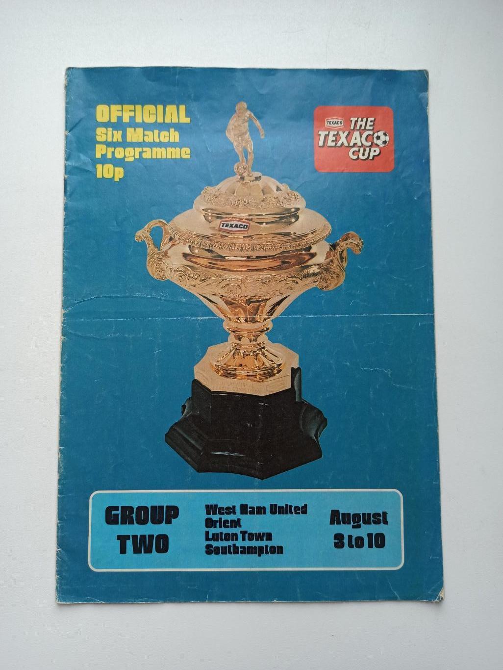 Зарубежный футбол, Texac Cup, Вест Хэм, Ориент, Лутон, Саутгемптон, 1974г.