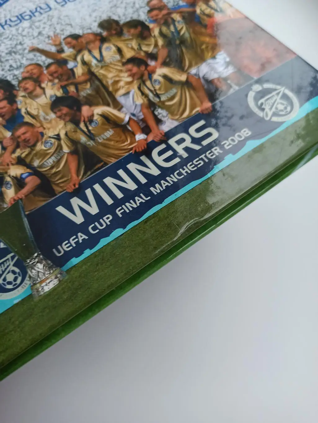 Футбол, Ф?дор Погорелов, 17 ступеней к Кубку УЕФА, Зенит Санкт-Петербург, альбом 7