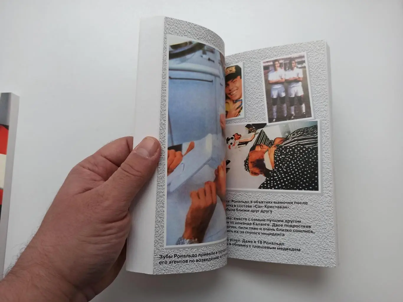 Зарубежный Футбол, Уинсли Кларксон, Рональдо!, 2004г. 3