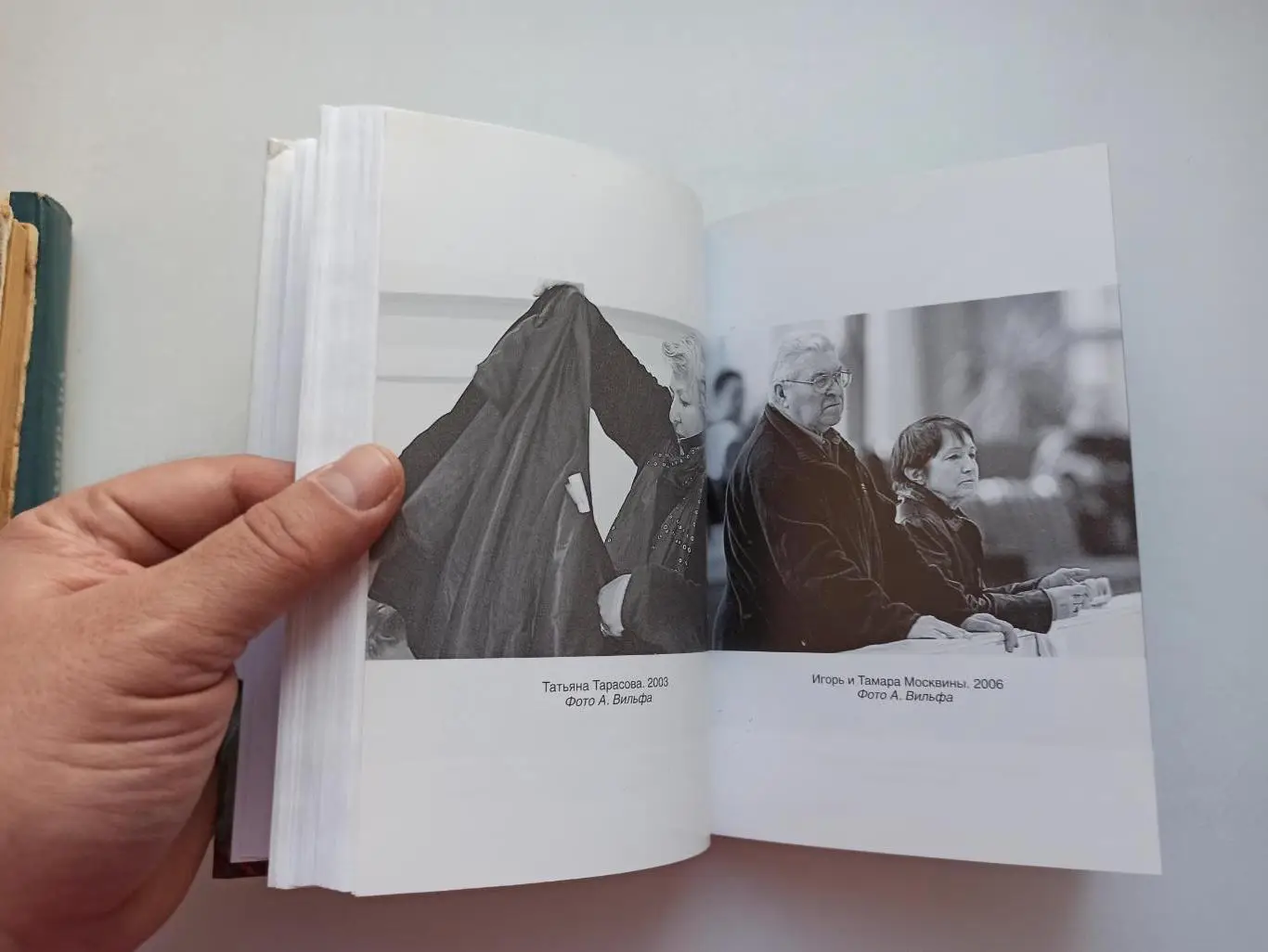 Фигурное катание, Елена Вайцеховская, Слезы на льду, Плющенко, Тарасова, Ягудин 6