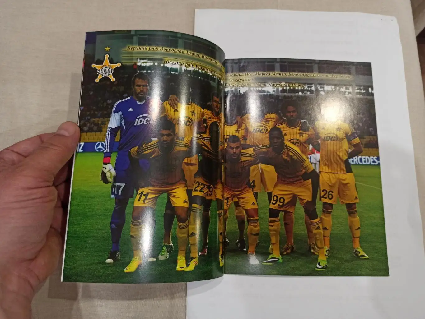 Еврокубки, Лига Европы, Шериф (Тирасполь) - Анжи (Махачкала), 2013г 4