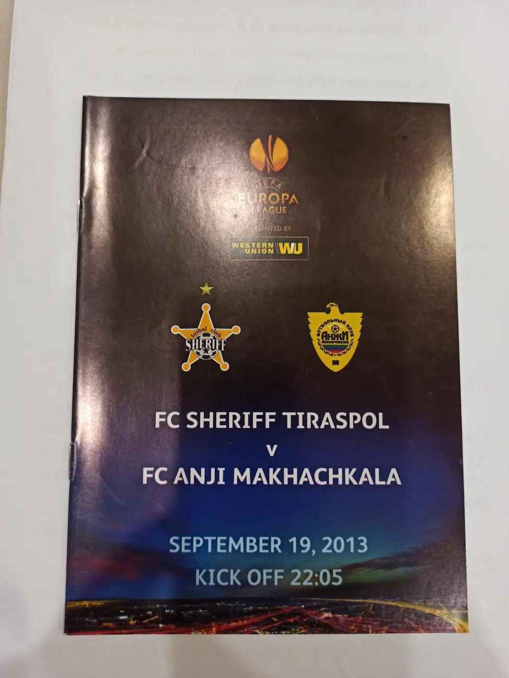 Еврокубки, Лига Европы, Шериф (Тирасполь) - Анжи (Махачкала), 2013г