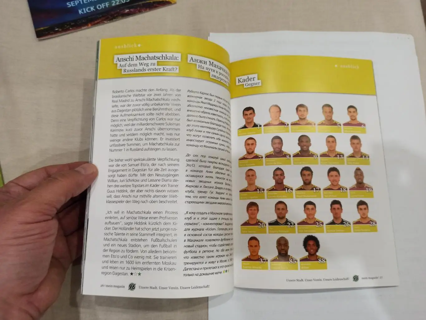 Еврокубки, Лига Европы, Ганновер (Германия) - Анжи (Махачкала), 2013г 2