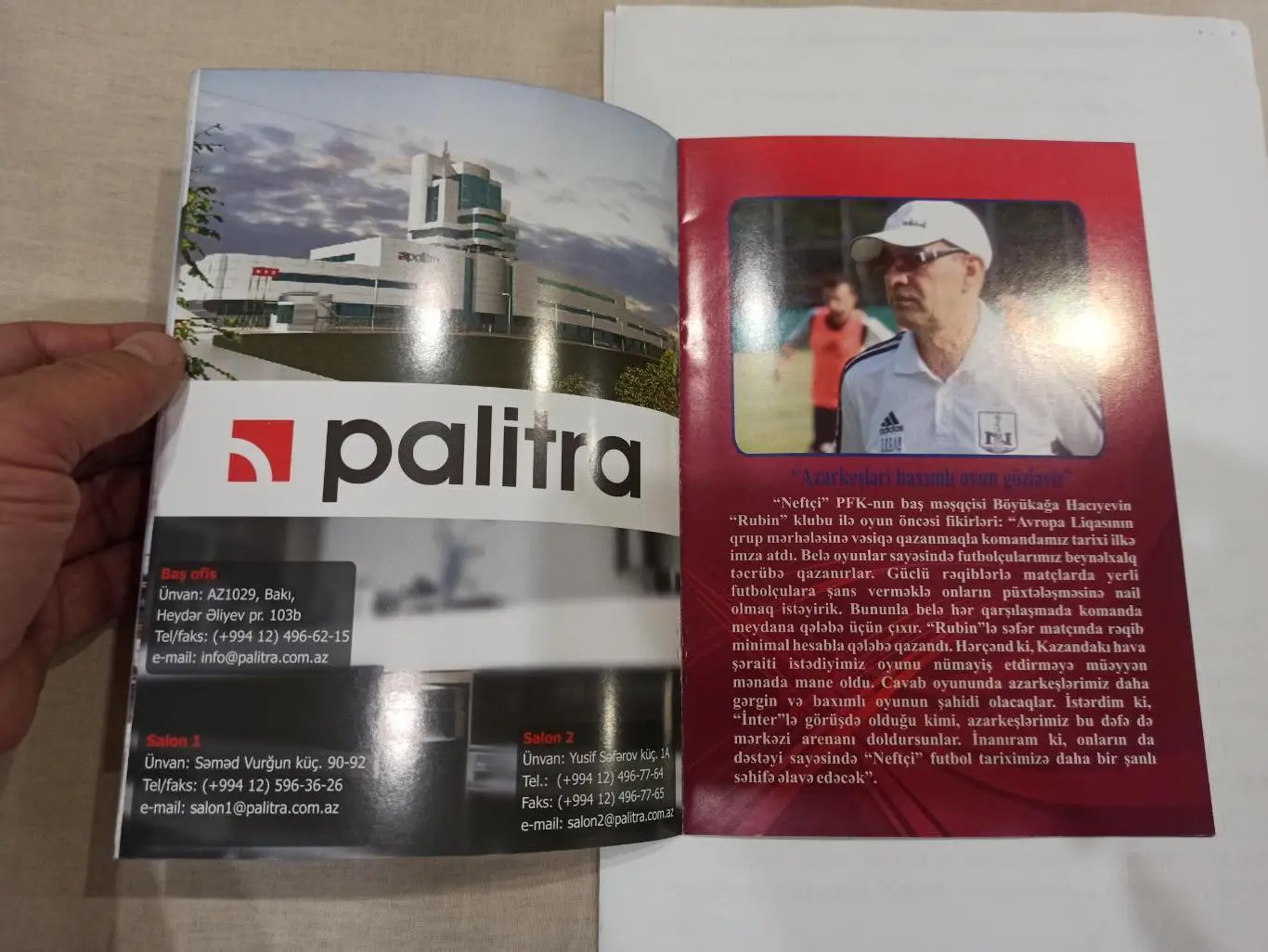 Еврокубки, Лига Европы, Нефтчи (Баку) - Рубин (Казань), 2012г 5