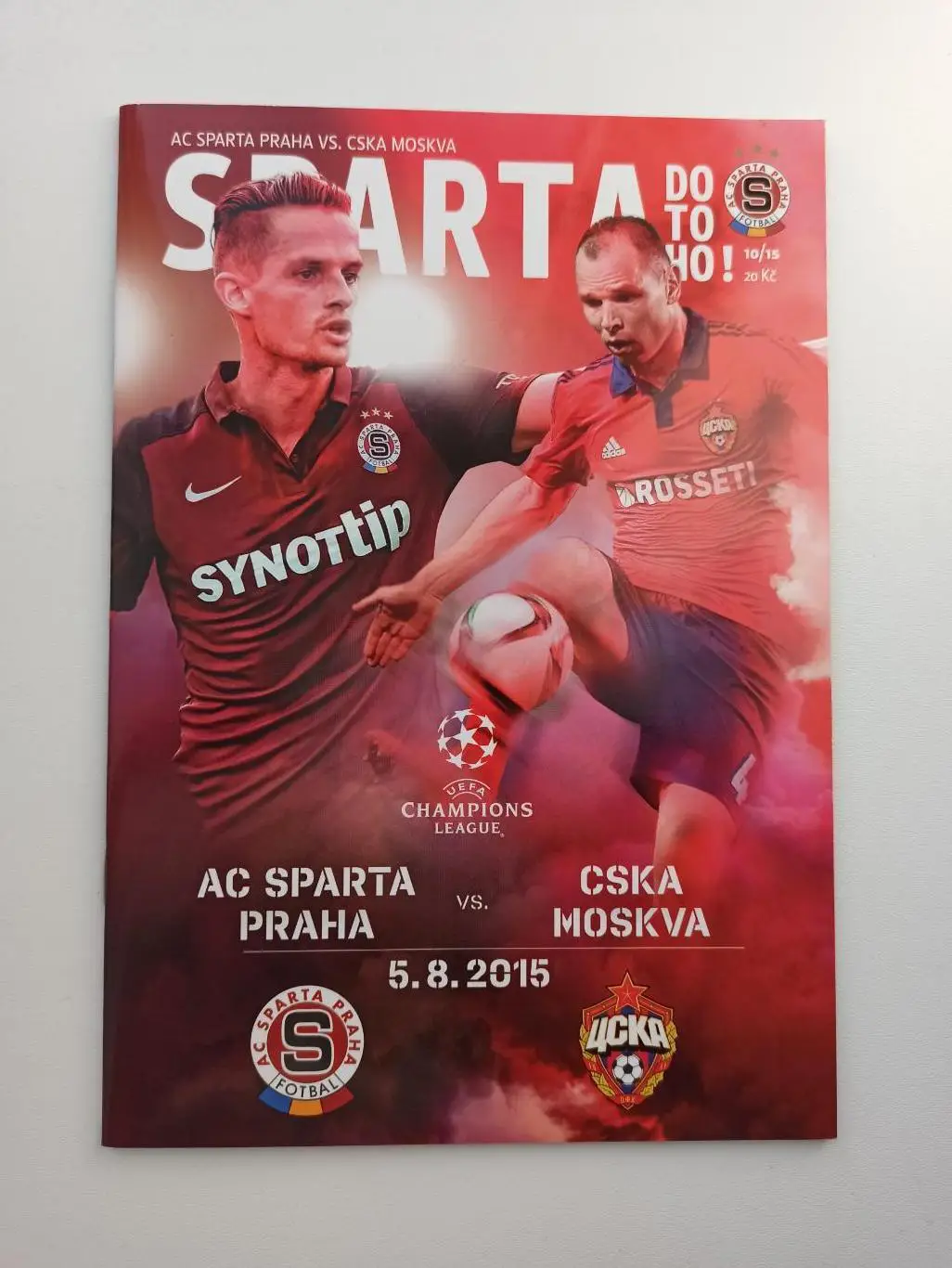 Еврокубки, Лига Чемпионов, Спарта (Прага) - ЦСКА (Москва), 2015г.