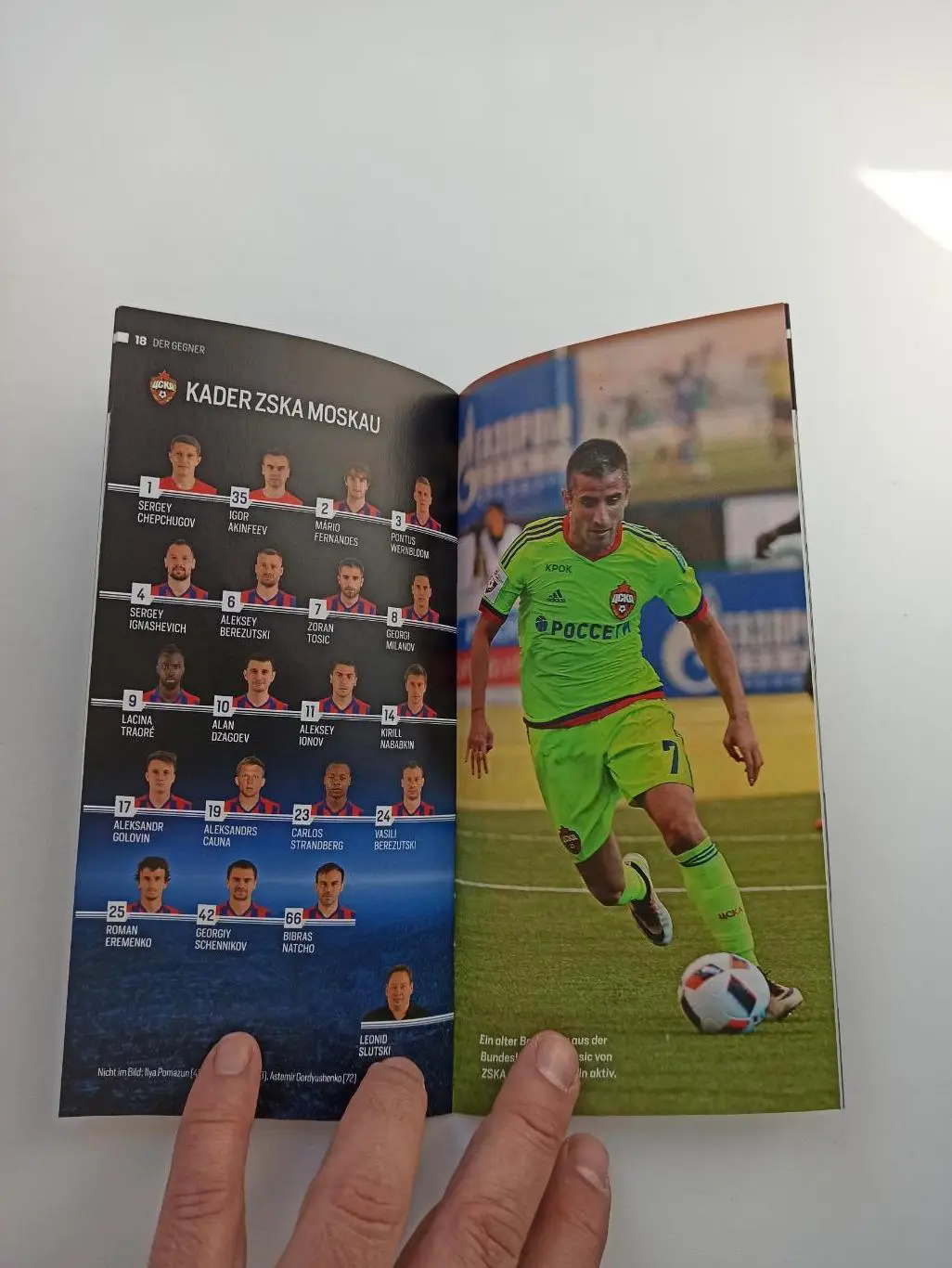 Еврокубки, Лига Чемпионов, Байер (Германия) - ЦСКА (Москва), 2016г. 1