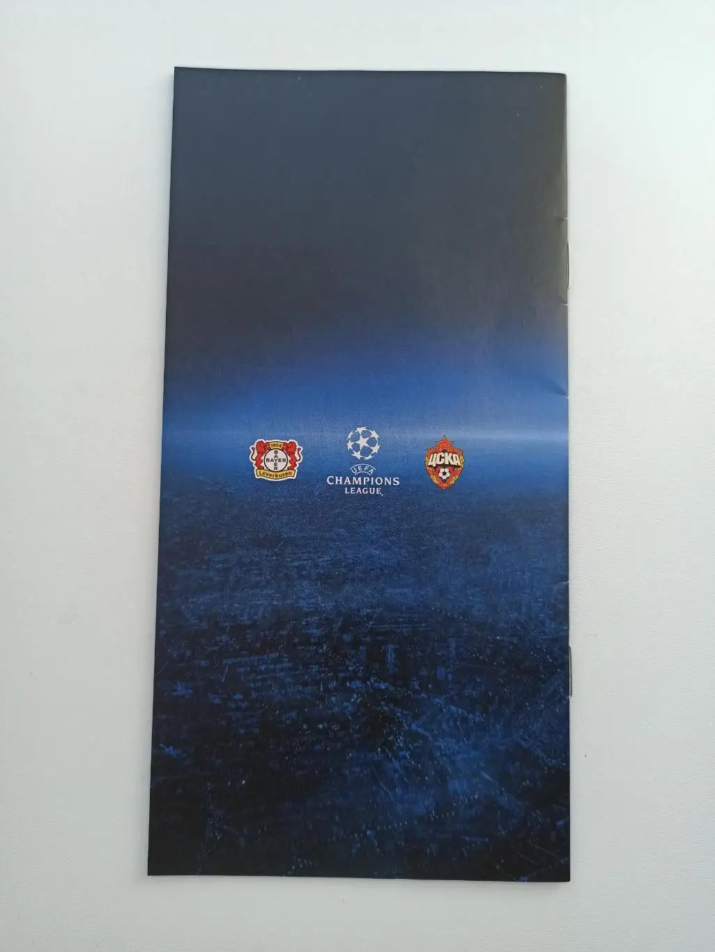 Еврокубки, Лига Чемпионов, Байер (Германия) - ЦСКА (Москва), 2016г. 3