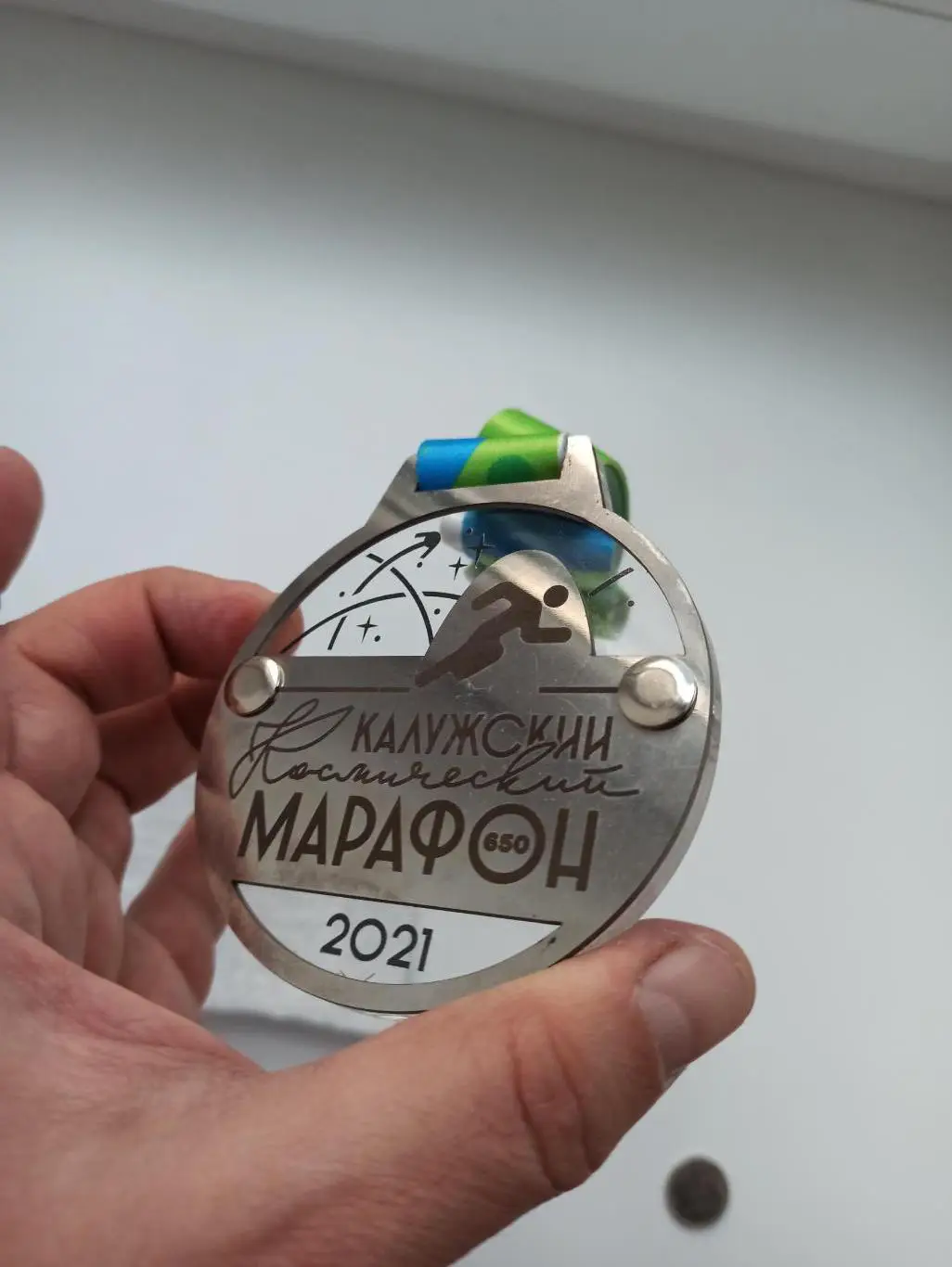 Медаль участника, Калуга, Калужский космический марафон, 2021, редкая, красивая 4