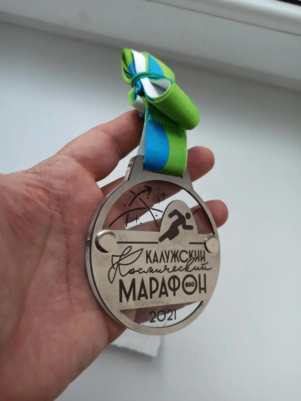 Медаль участника, Калуга, Калужский космический марафон, 2021, редкая, красивая 5