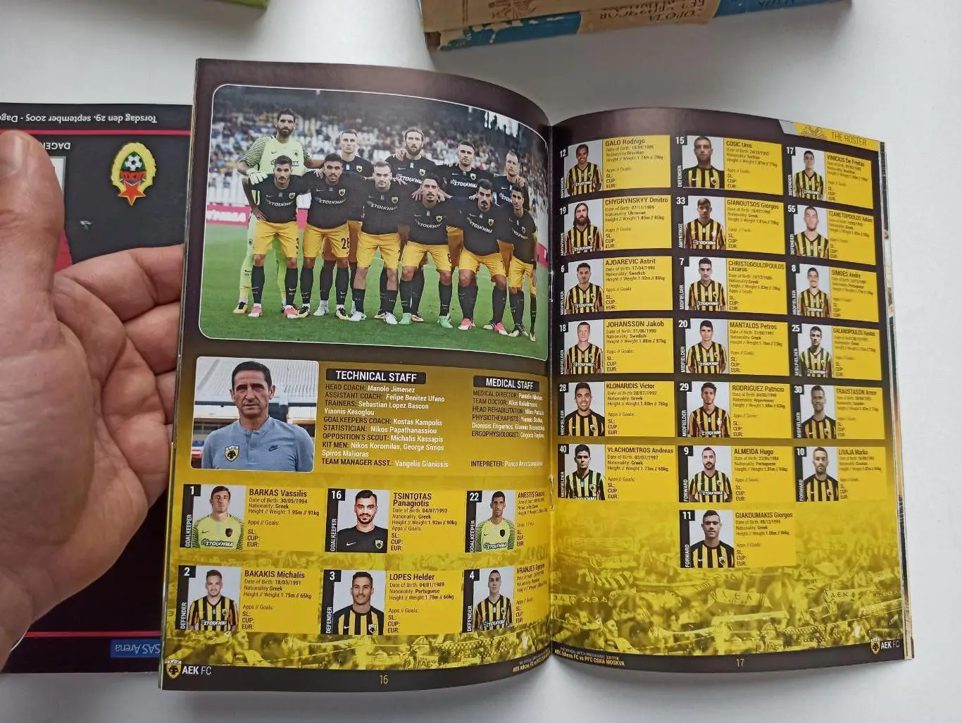 Еврокубки, Лига Европы, АЕК (Греция) - ЦСКА (Москва), 2017г 3