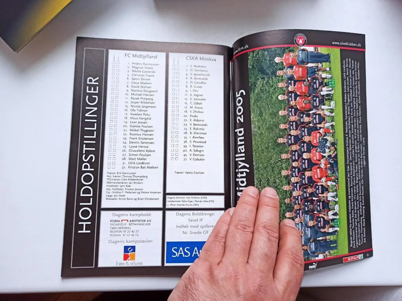 Еврокубки, Кубок Уефа, Мидтьюлланд (Дания) - ЦСКА (Москва), 2005г 4