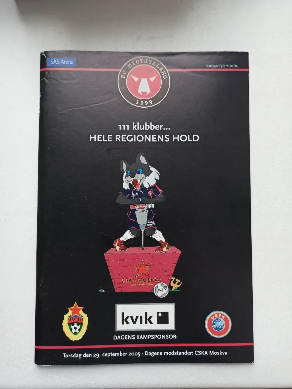 Еврокубки, Кубок Уефа, Мидтьюлланд (Дания) - ЦСКА (Москва), 2005г
