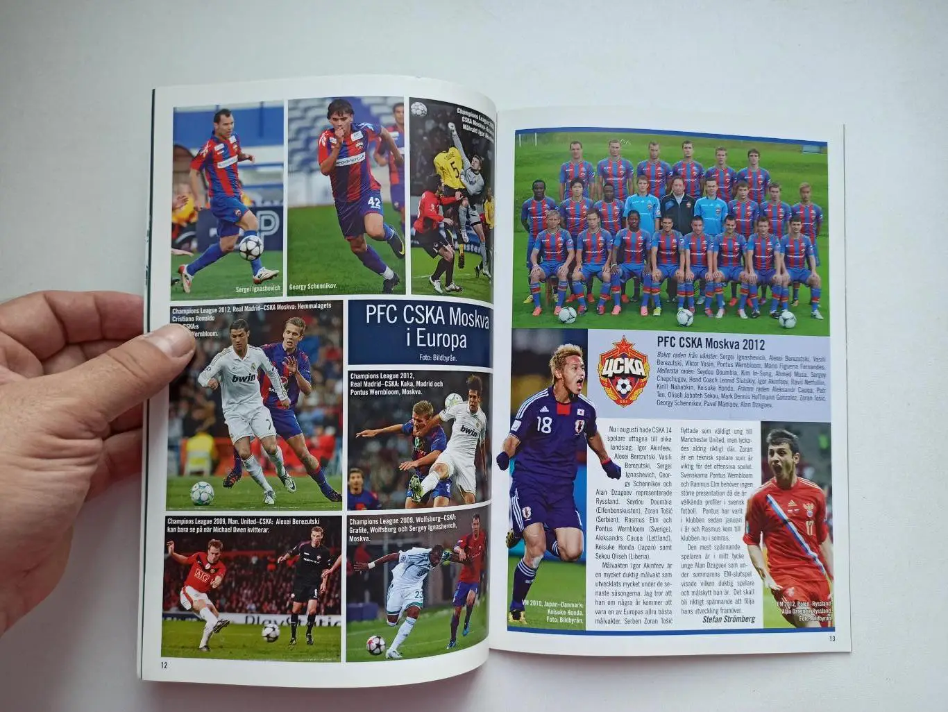 Еврокубки, Лига Европы, АИК (Швеция) - ЦСКА (Москва), 2012г 4