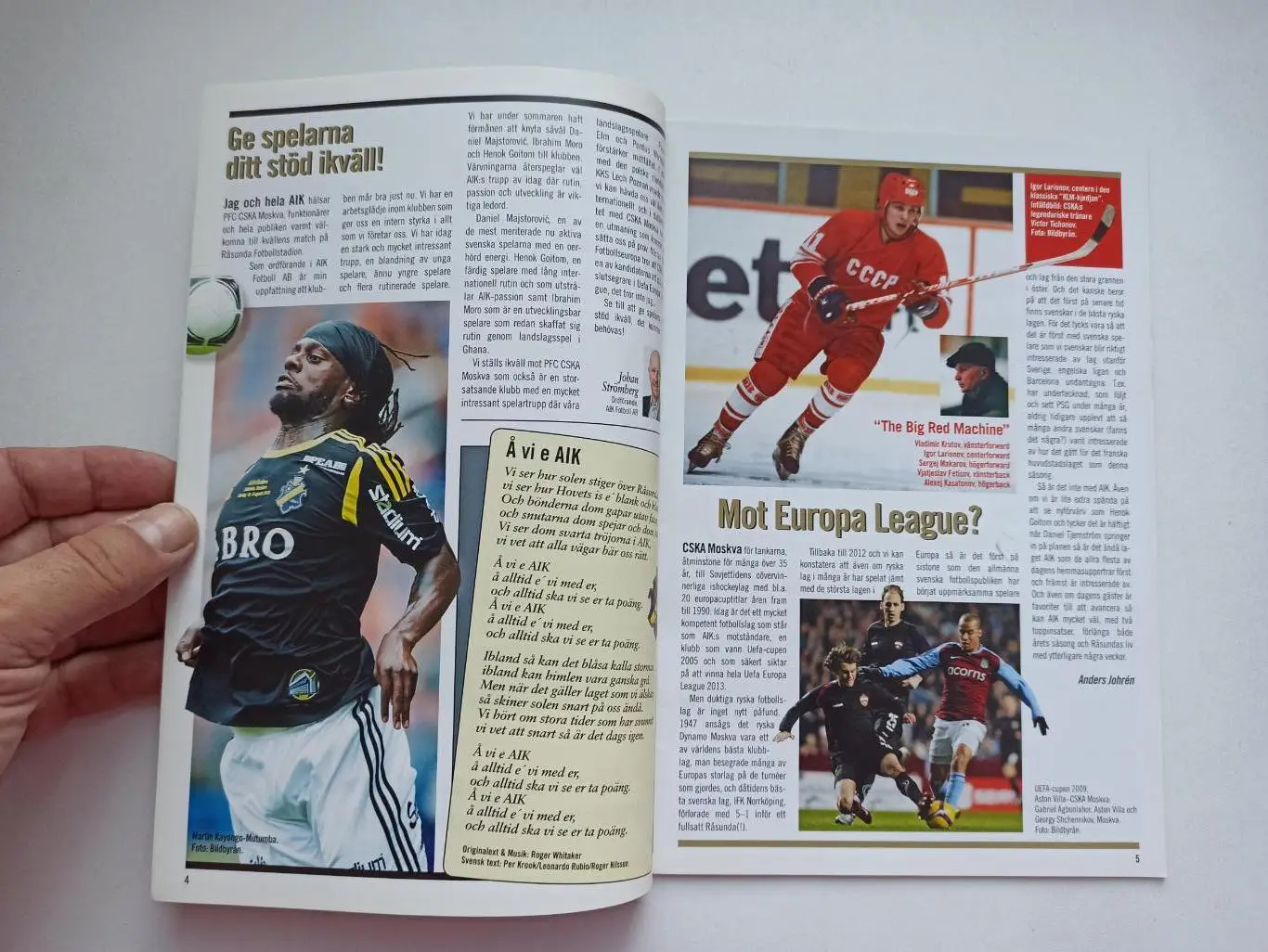 Еврокубки, Лига Европы, АИК (Швеция) - ЦСКА (Москва), 2012г 6