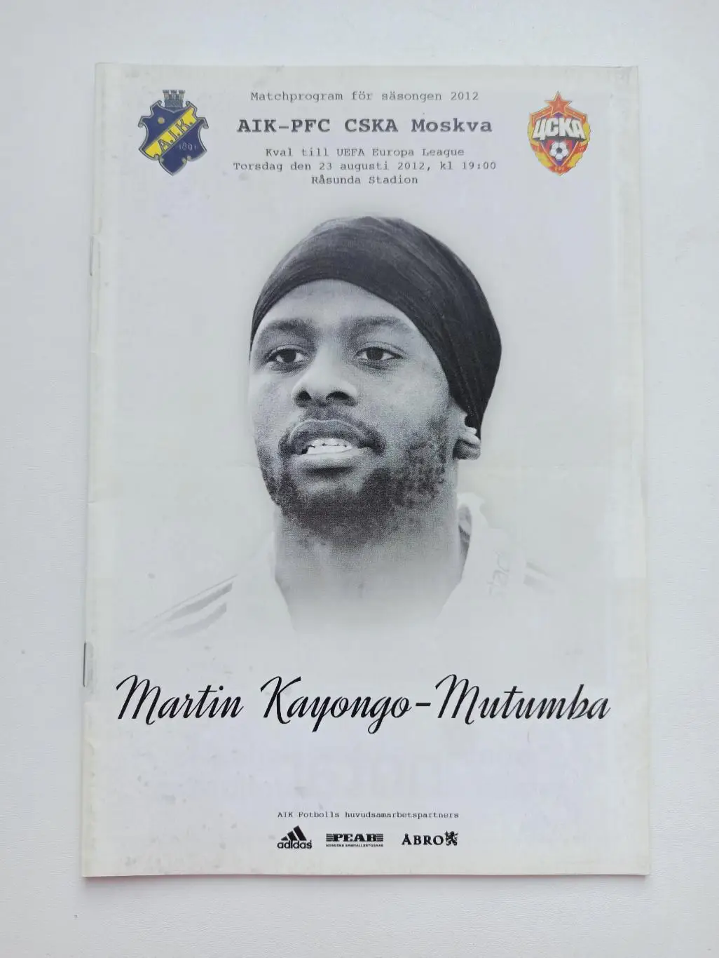 Еврокубки, Лига Европы, АИК (Швеция) - ЦСКА (Москва), 2012г