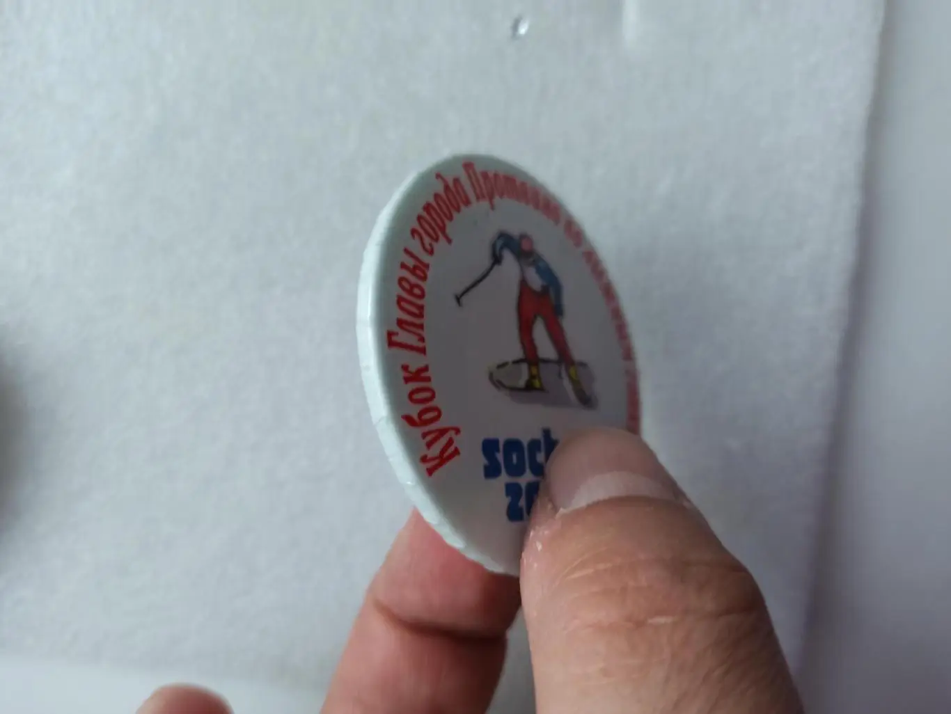 Лыжи, Кубок главы города Протвино по лыжным гонкам, Олимпиада, Сочи-2014 1