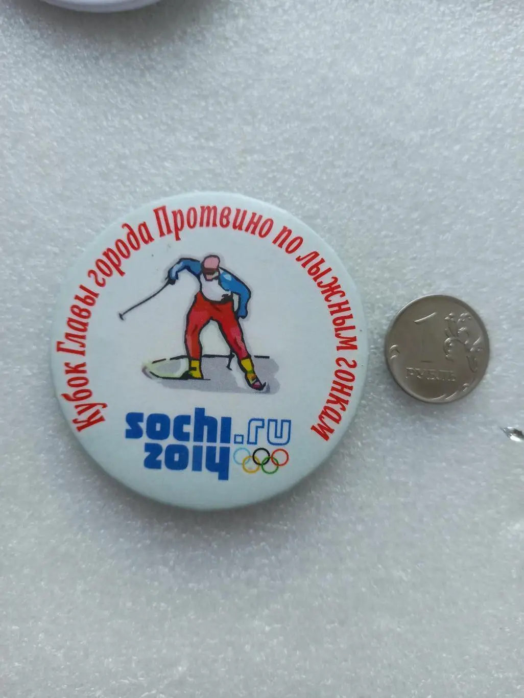 Лыжи, Кубок главы города Протвино по лыжным гонкам, Олимпиада, Сочи-2014