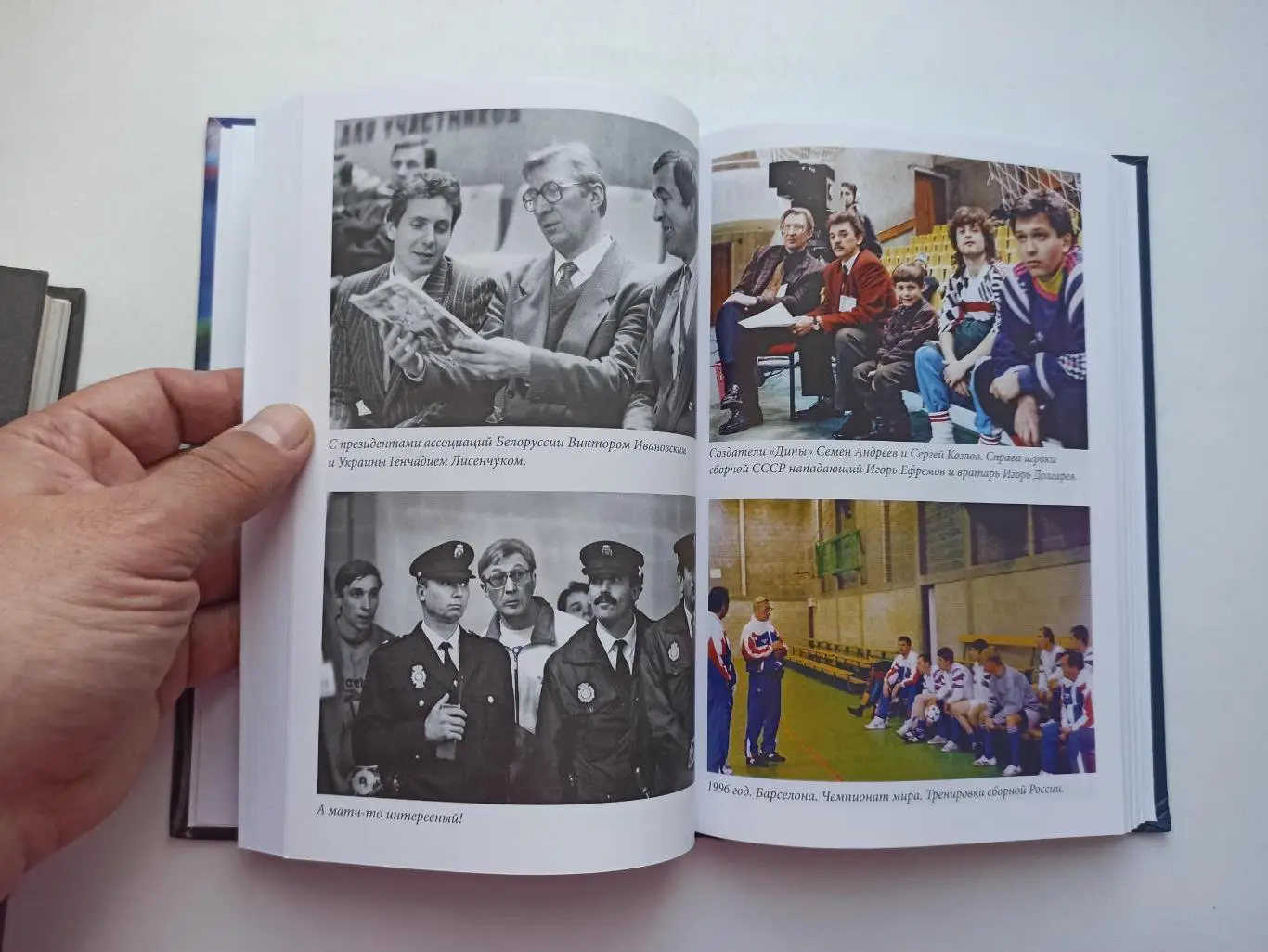 Футбол, Павел Алешин, Футбол под Андреевским флагом, тренер, мини-футбол, редкая 1