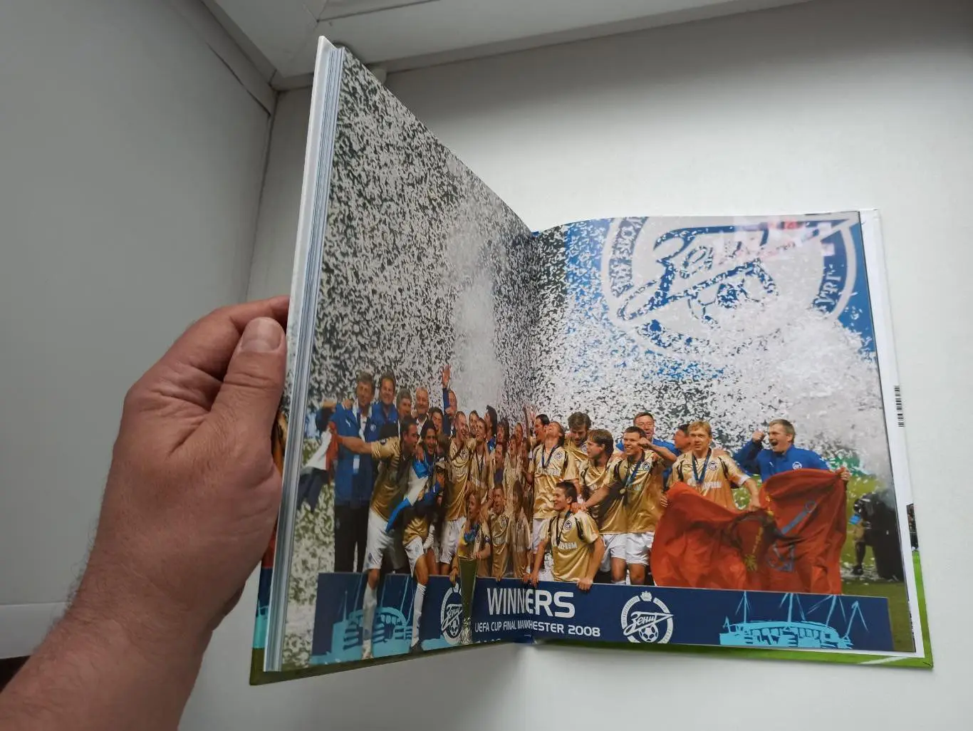 Футбол, Фёдор Погорелов, Зенит Санкт-Петербург, 17 ступеней к Кубку УЕФА, 2008г. 1