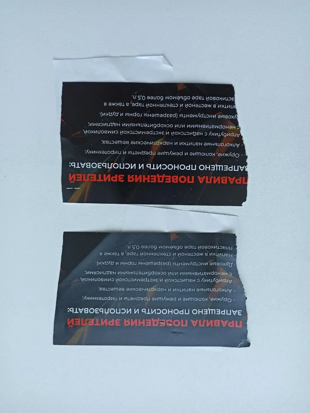 Футбол, билет, Вторая лига, Металлург (Липецк) - ФК Рязань, 2025, цена за два 1