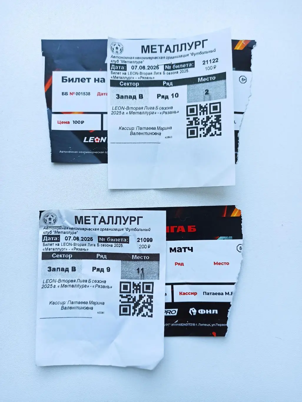 Футбол, билет, Вторая лига, Металлург (Липецк) - ФК Рязань, 2025, цена за два