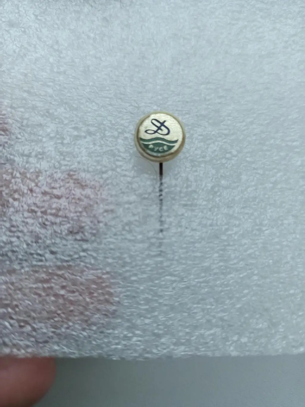 Зарубежный футбол, Болгария, Футбольный клуб Дунав, Русе, вид 1, пластик, ж/д 2