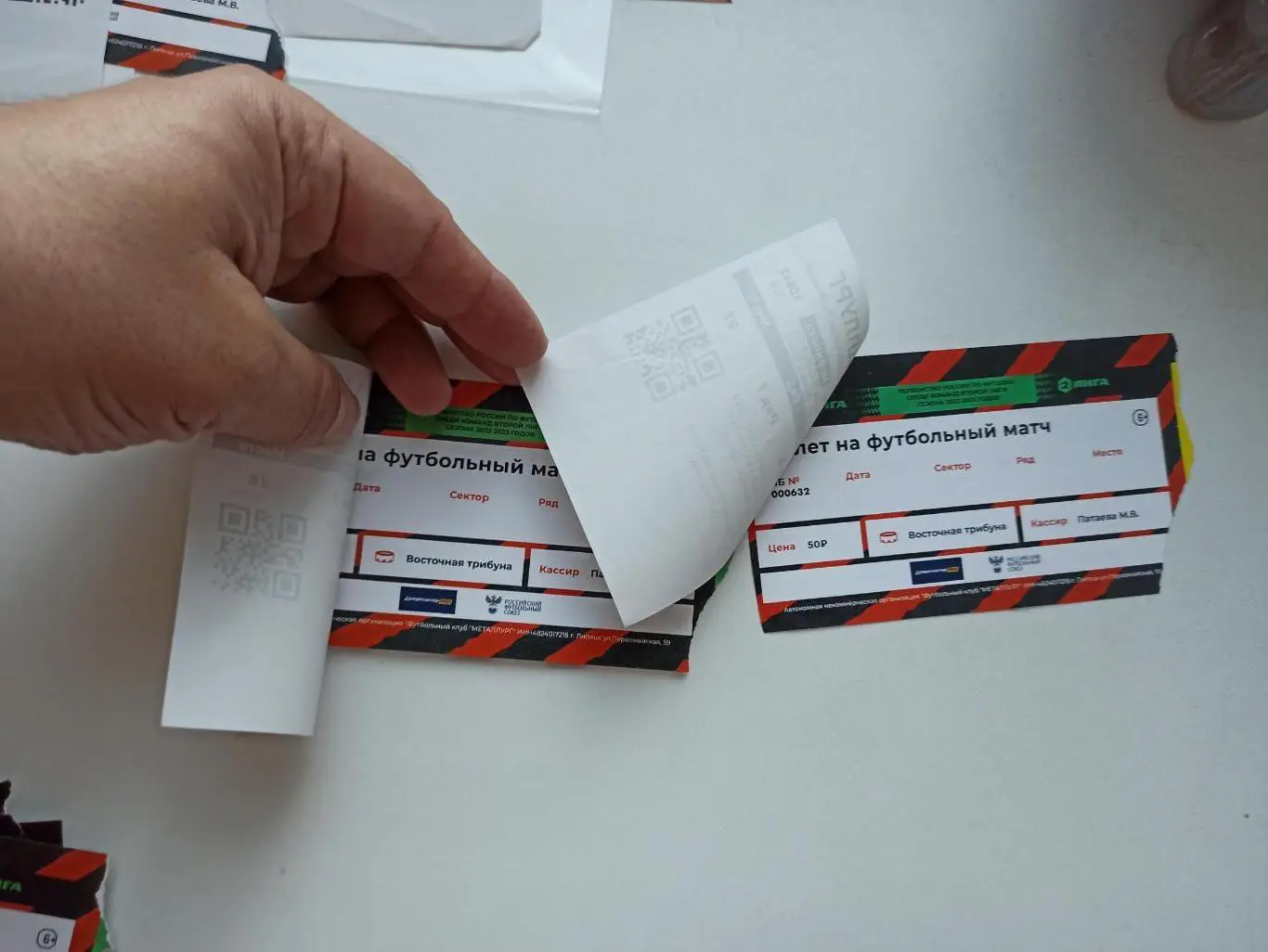 Футбол, билет, Вторая лига, Металлург (Липецк) - Динамо (Брянск), 2022 2