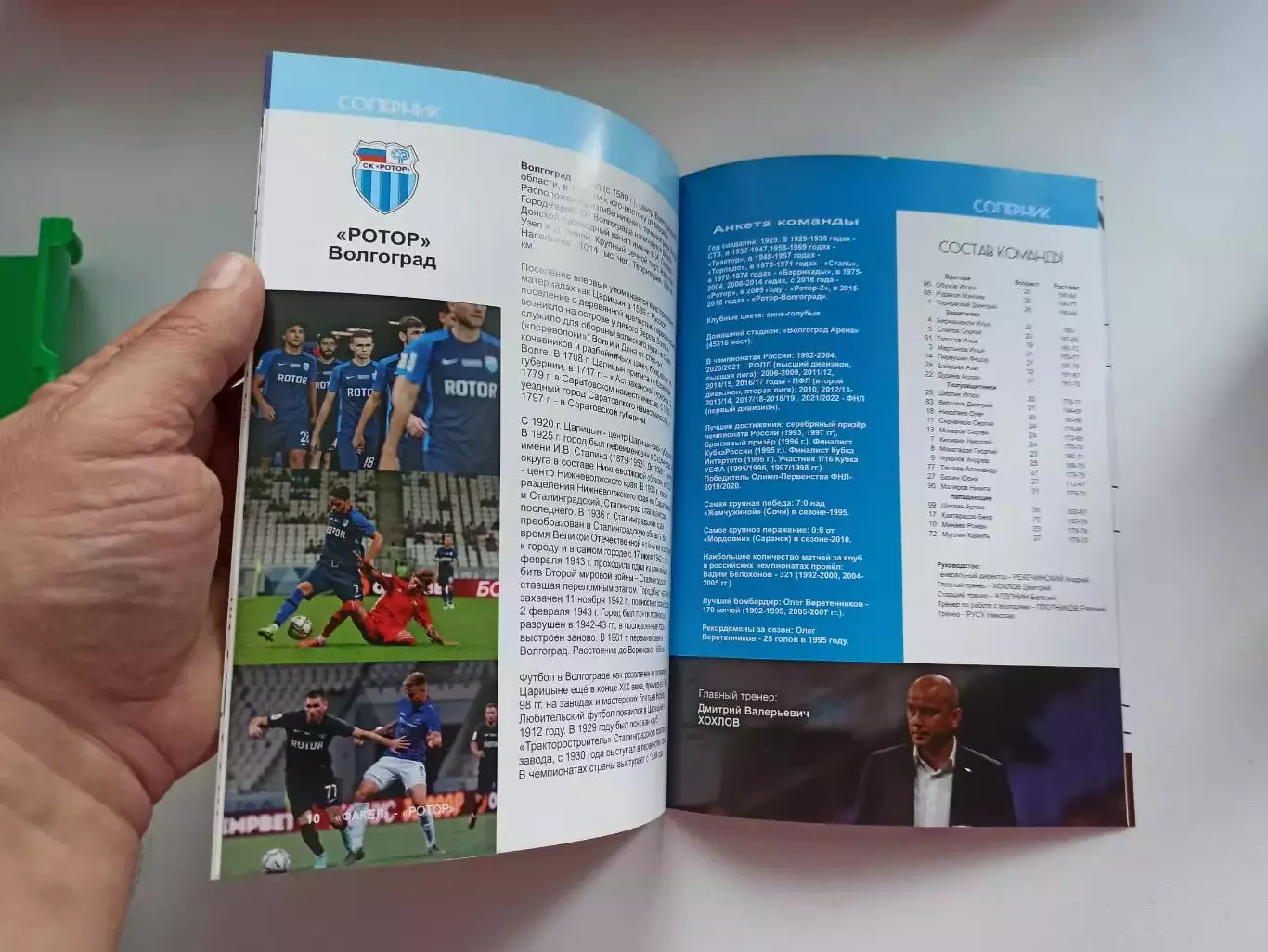 Первенство России, ФНЛ, Факел (Воронеж) - Ротор (Волгоград), 2021г. 2