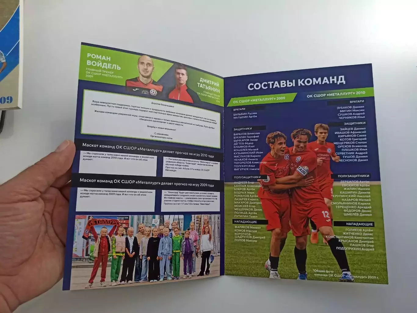 Футбол, ЮФЛ, ОК СШОР Металлург (Липецк) - Авангард (Курск), 30.08.2025г. 1