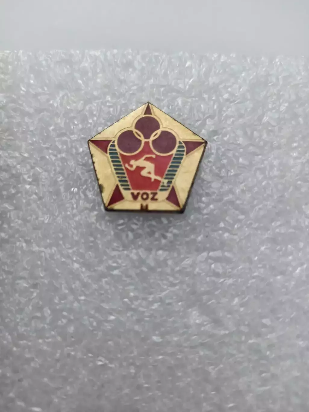 Зарубежный спорт, ЧССР, Чехословакия, Воин-спортсмен, 2 ступень, тяжелый 3