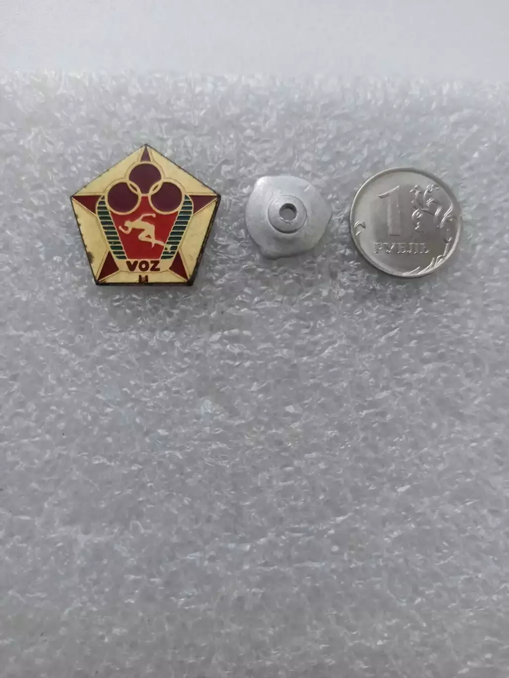 Зарубежный спорт, ЧССР, Чехословакия, Воин-спортсмен, 2 ступень, тяжелый