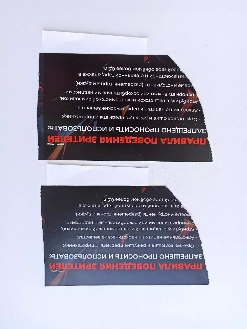 Футбол, билет, Вторая лига, Металлург (Липецк) - Квант (Обнинск), 2025 1