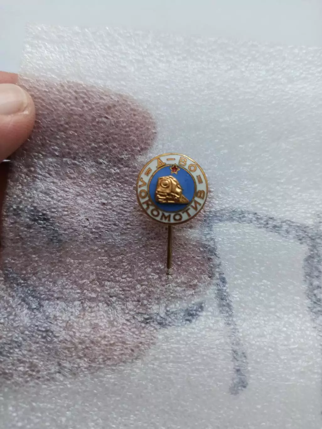 Зарубежный спорт, Болгария, ДСО Локомотив, тяжелый металл, эмаль, старый знак, 2 2