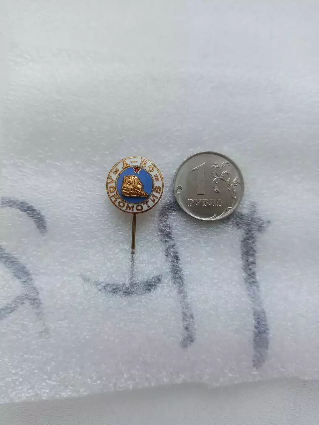 Зарубежный спорт, Болгария, ДСО Локомотив, тяжелый металл, эмаль, старый знак, 2