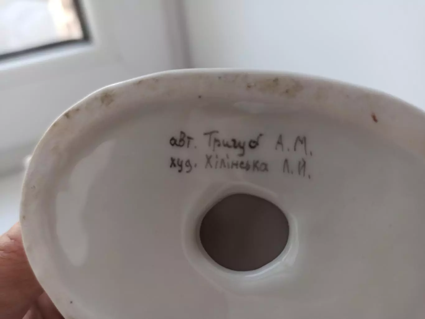 Фарфор, Футбол, Вратарь, авторский, Тригуб, Хилимская, Украина, 90-е годы 2