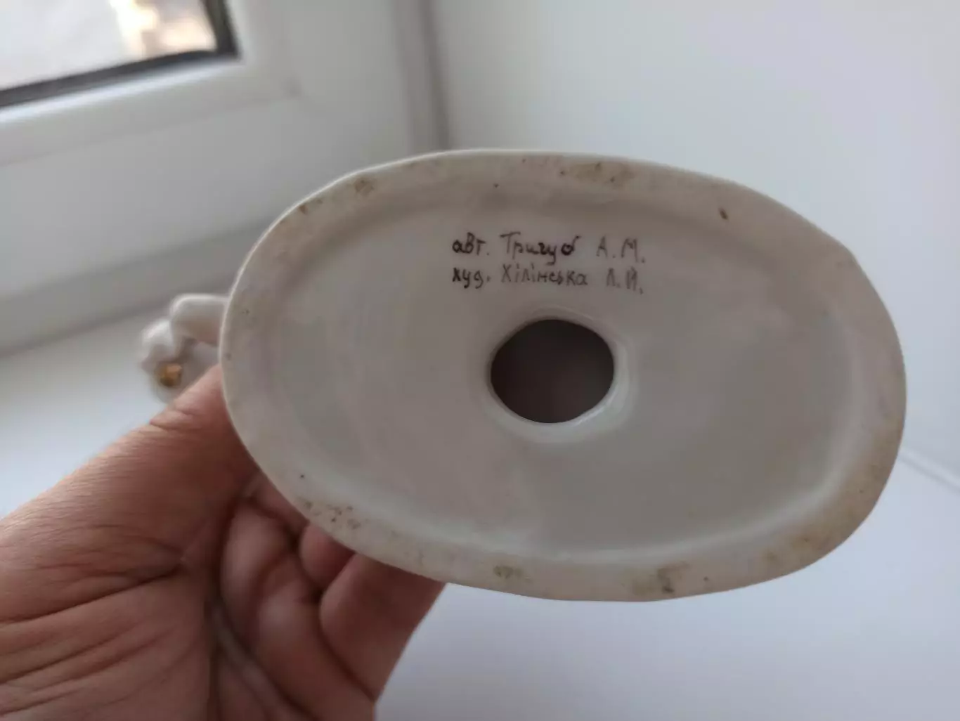 Фарфор, Футбол, Вратарь, авторский, Тригуб, Хилимская, Украина, 90-е годы 3