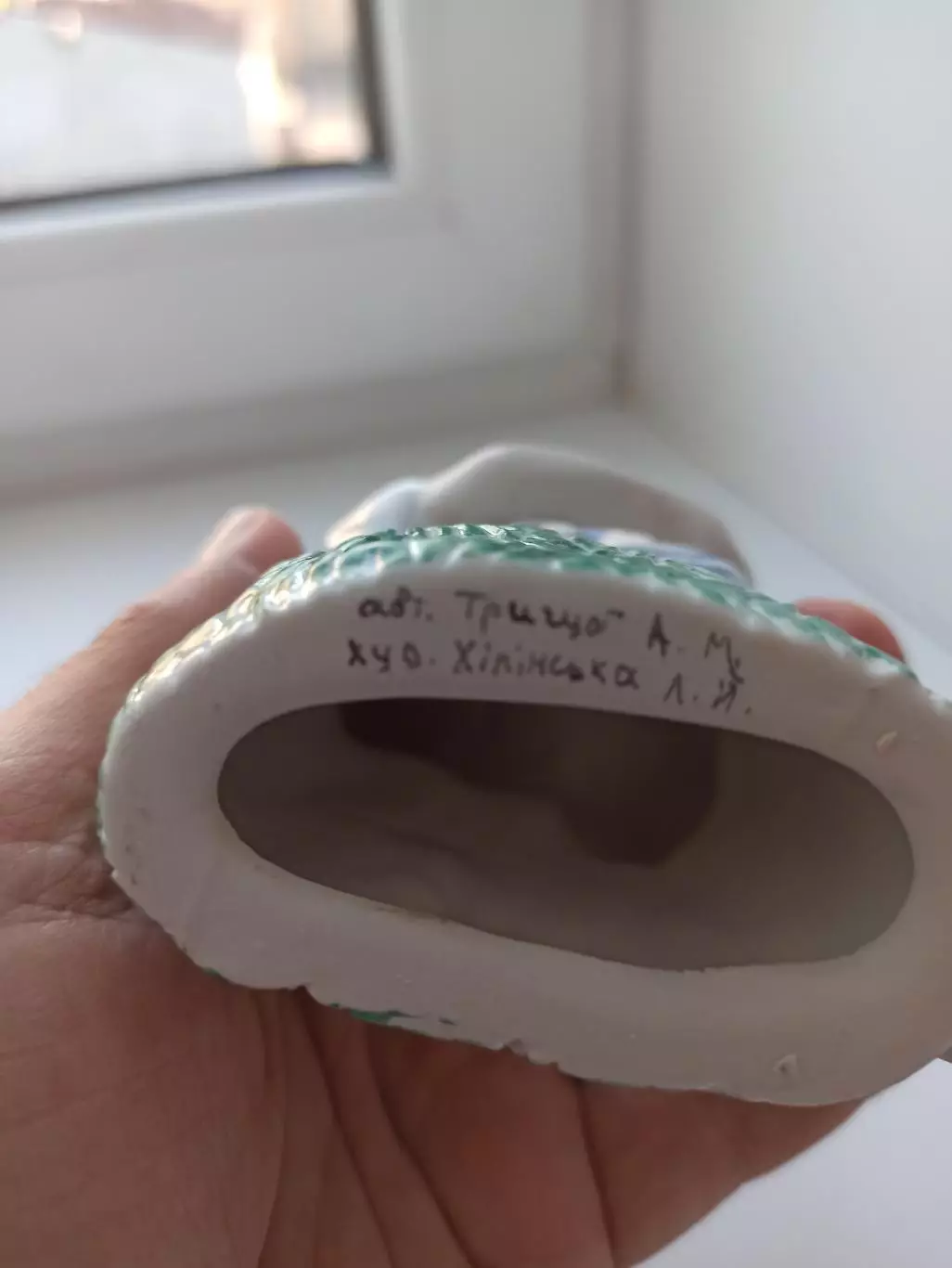 Фарфор, Футбол, футболист, авторский, Тригуб, Хилимская, Украина, 90-е годы 3