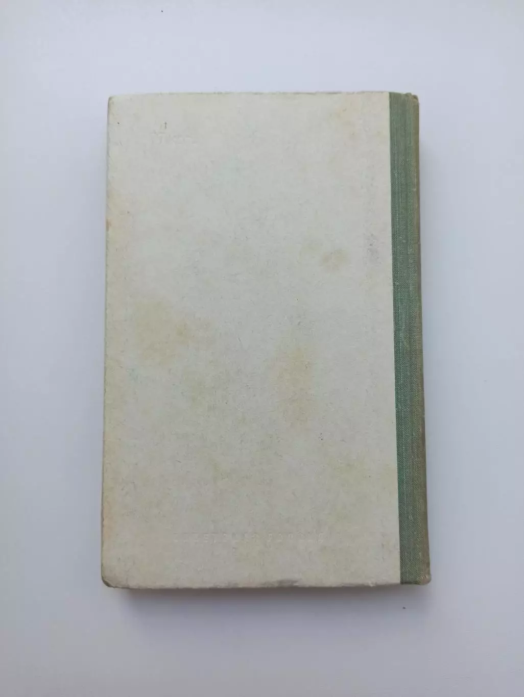 Книга, футбол, Андрей Старостин повесть о футболе 6