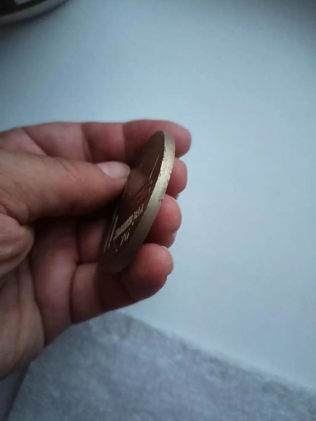 Спартакиада портов, Балтики, Калининград, 1976г., редкая, легкий метал 2