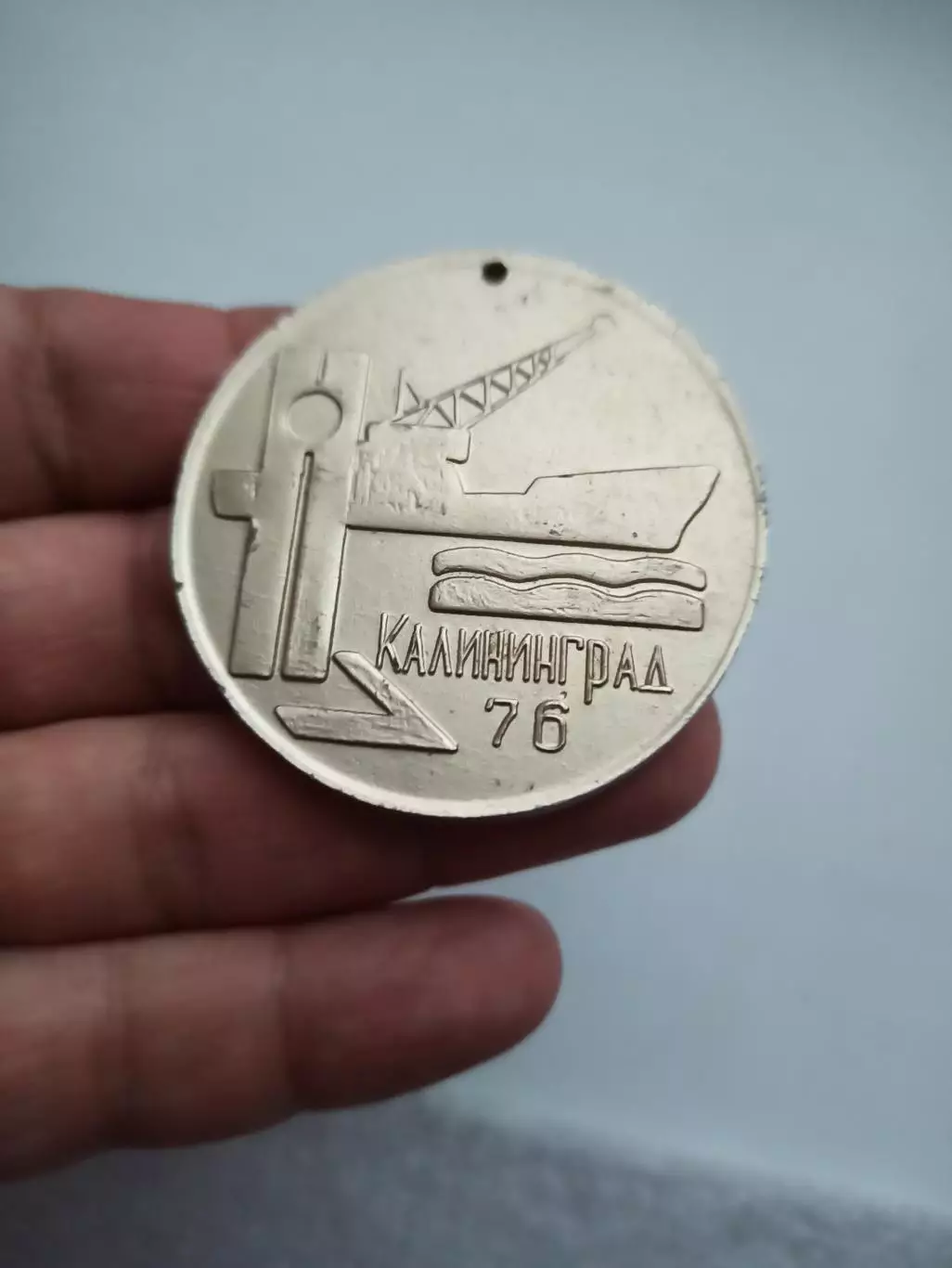 Спартакиада портов, Балтики, Калининград, 1976г., редкая, легкий метал 4