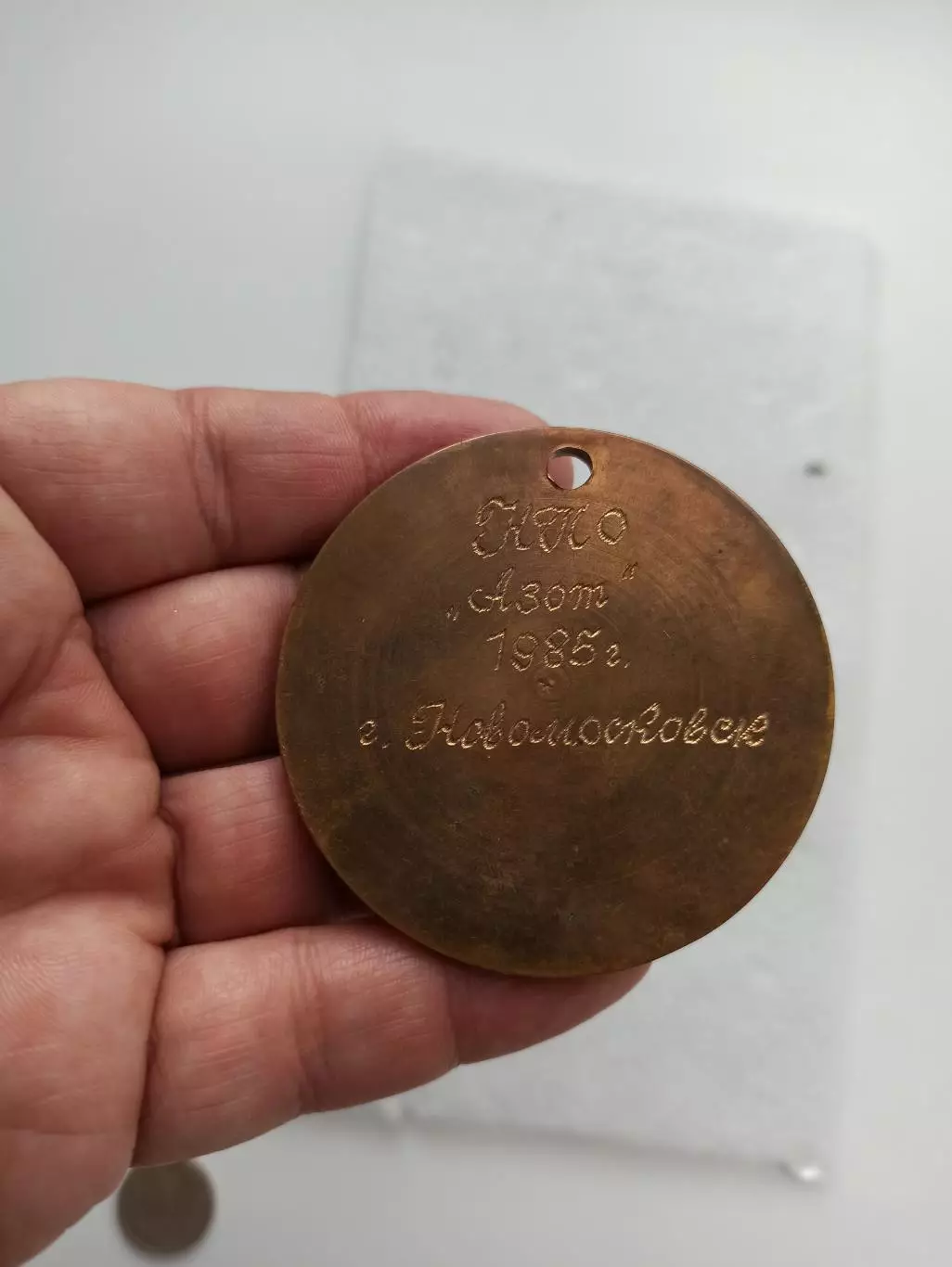 Лёгкая атлетика,, НПО Азот, г. Новомосковск, Тульская обл., 1985, пробег Север-ю 1