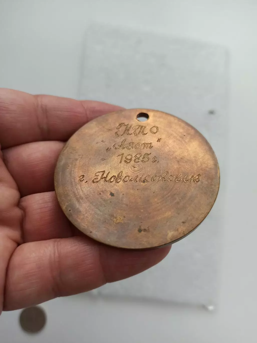 Лёгкая атлетика,, НПО Азот, г. Новомосковск, Тульская обл., 1985, пробег Север-ю 2