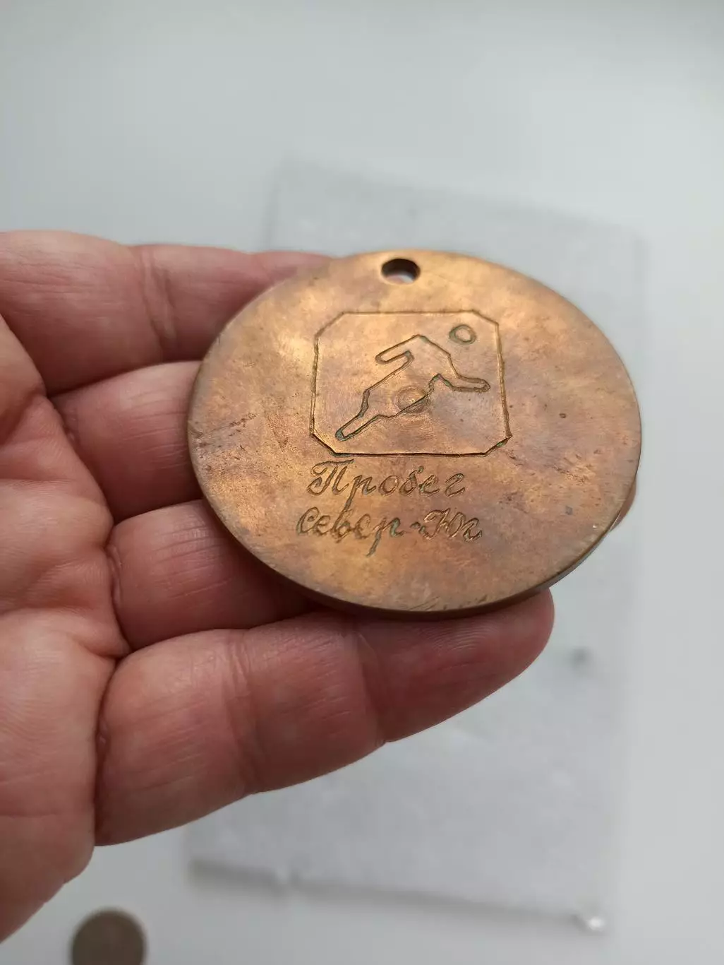 Лёгкая атлетика,, НПО Азот, г. Новомосковск, Тульская обл., 1985, пробег Север-ю 4