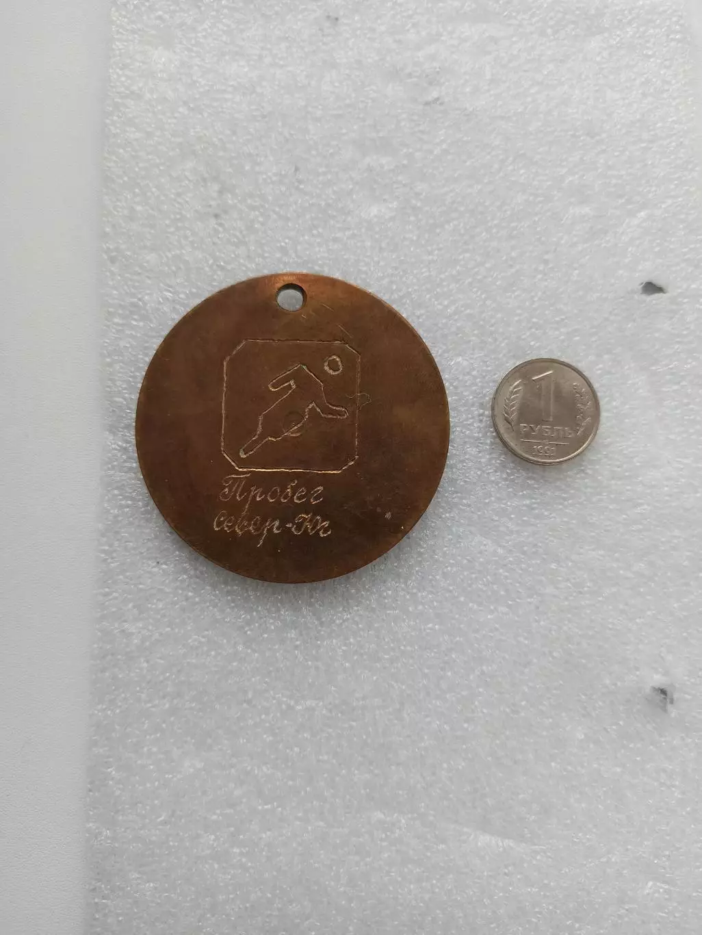 Лёгкая атлетика,, НПО Азот, г. Новомосковск, Тульская обл., 1985, пробег Север-ю