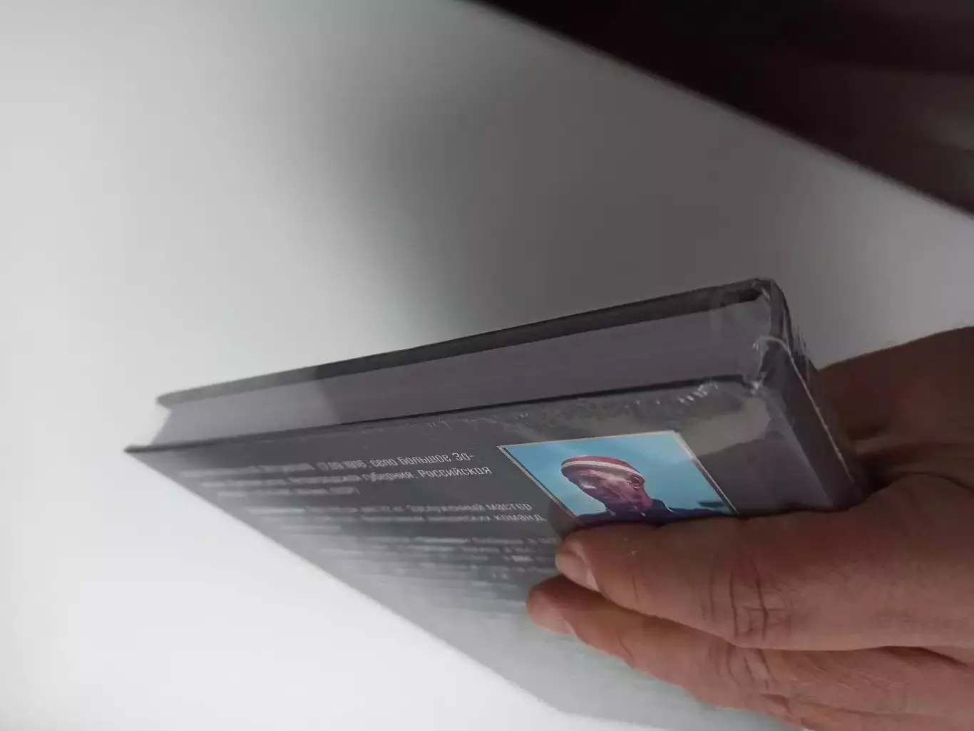 Советский футбол, П. Алёшин, Непревзойдённая высота Николая Морозова, Торпедо 1