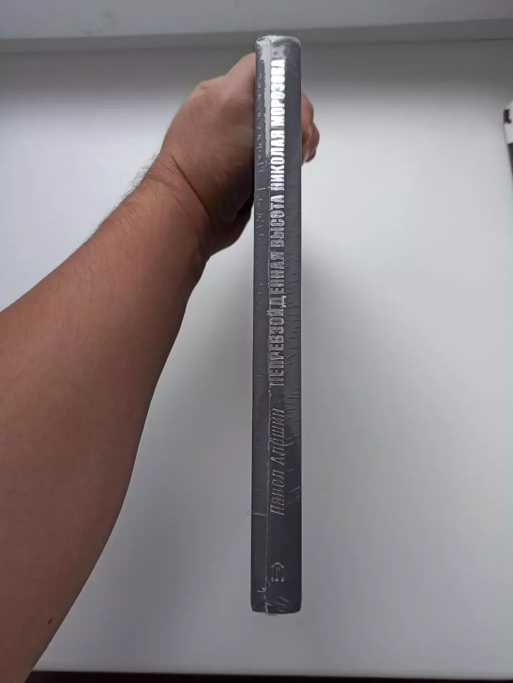 Советский футбол, П. Алёшин, Непревзойдённая высота Николая Морозова, Торпедо 5